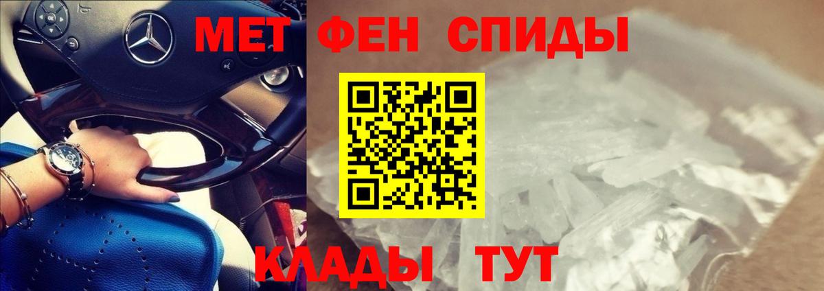 АМФ  Вход с VPN  Элиста    ссылки  Амфетамин 97% 