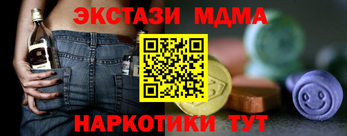 ЭКСТАЗИ круглые  Вход с VPN  Ecstasy Punisher  Экстази  Элиста 