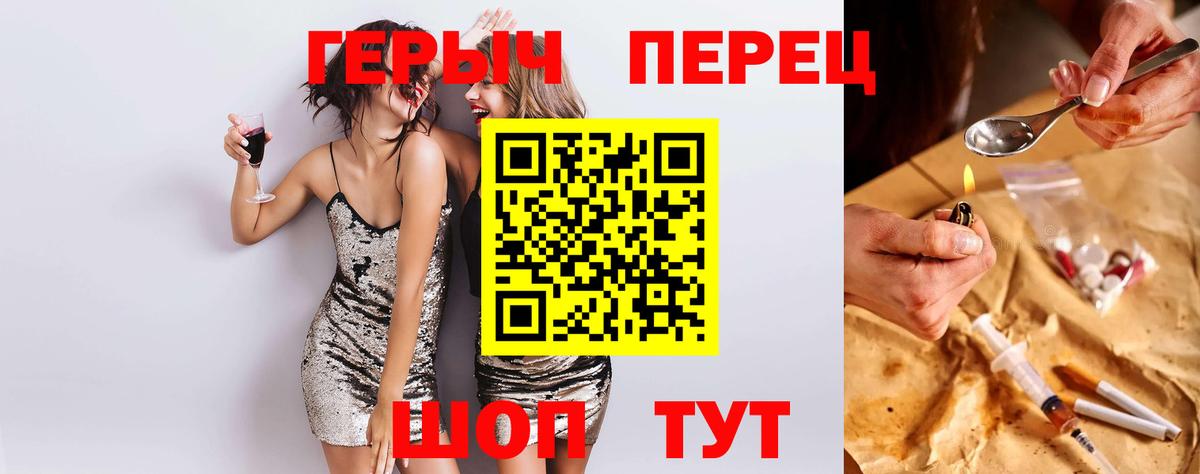 ГЕРОИН афганец Элиста