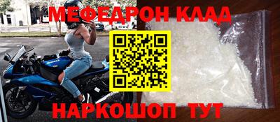 трава Можайск