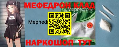 меф VHQ Можга