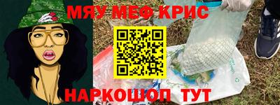 трава Можайск