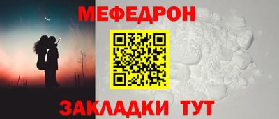 трава Можайск