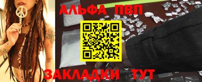 трава Можайск