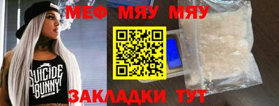 трава Можайск