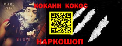 каннабис Моздок