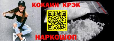 трава Можайск