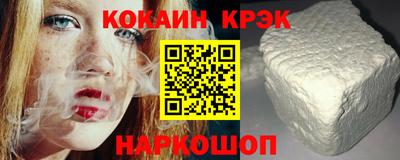 каннабис Моздок