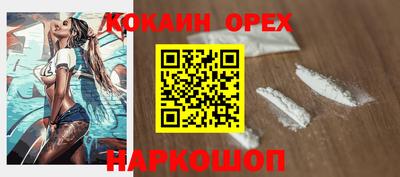дживик Мариинск