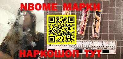 каннабис Моздок