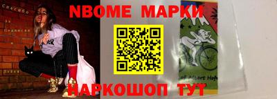 меф VHQ Малоярославец