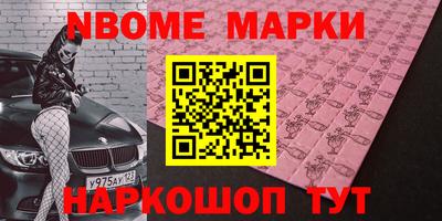 дурь Малгобек
