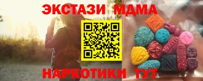 каннабис Моздок