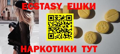 меф VHQ Малоярославец