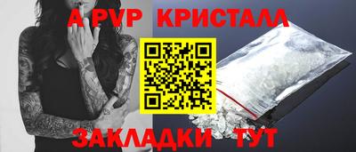 дживик Мариинск