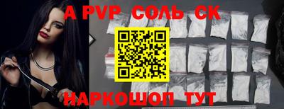 каннабис Моздок
