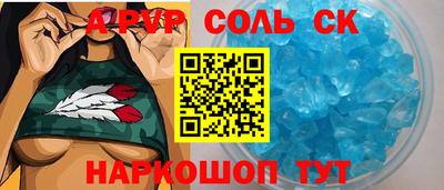 меф VHQ Малоярославец