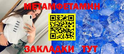 меф VHQ Малоярославец