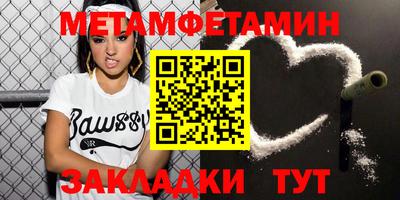 меф VHQ Можга