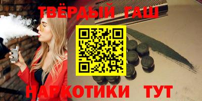 каннабис Моздок