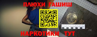 дурь Малгобек