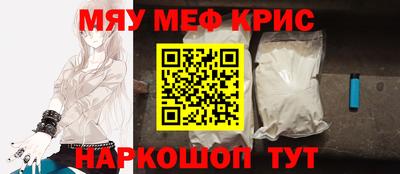 дживик Мариинск