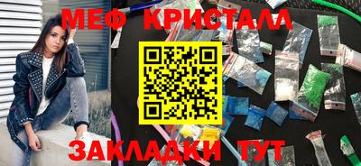 меф VHQ Можга