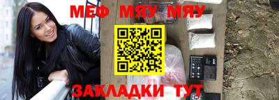 меф VHQ Можга