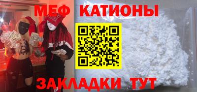 меф VHQ Можга