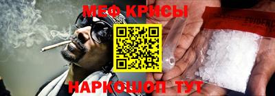меф VHQ Можга