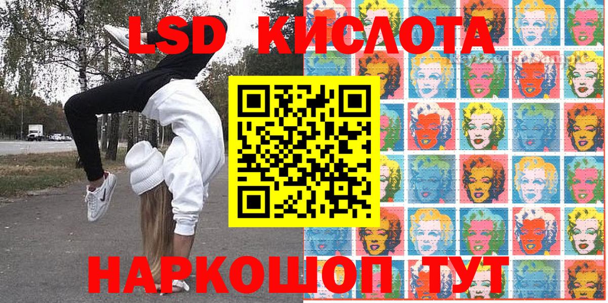 Марки NBOMe  Марки 25I-NBOMe 1,8мг  Марки 25I-NBOMe 1,8мг  Вход с VPN  Элиста 